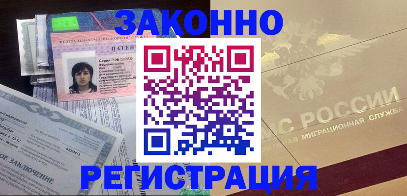 временная регистрация 2025 в Свердловской области